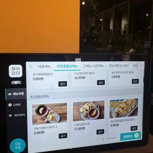 카페동이 리뷰 사진