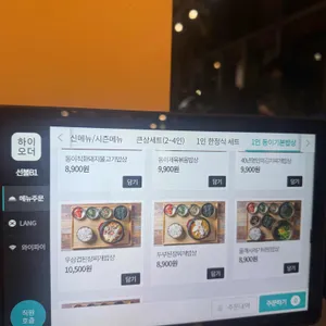 카페동이 리뷰 사진