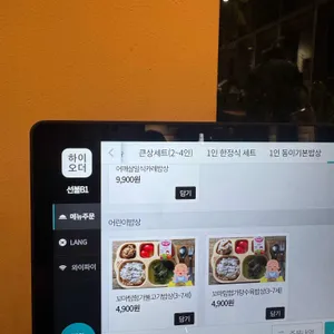 카페동이 리뷰 사진
