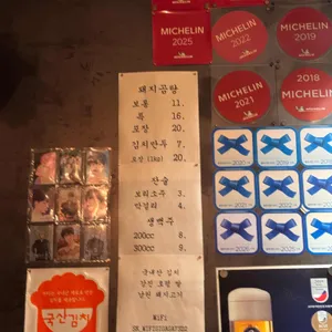 옥동식 리뷰 사진