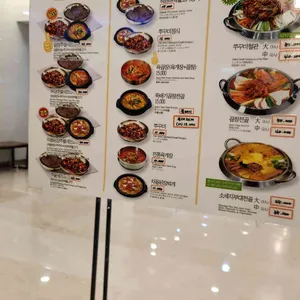 쭈불앤쭈불 리뷰 사진