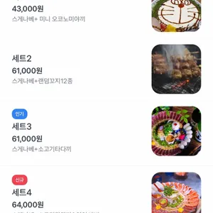 스게 리뷰 사진