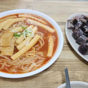 남동공단떡볶이 사진 1