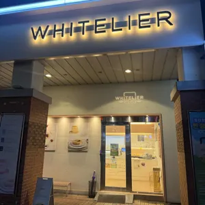 화이트리에 사진