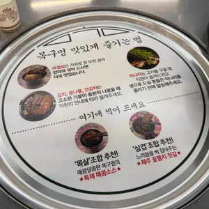 목구멍 리뷰 사진