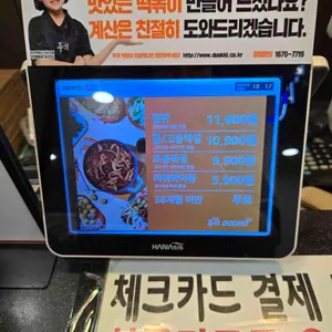 두끼 리뷰 사진