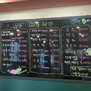 고기세끼 리뷰 사진