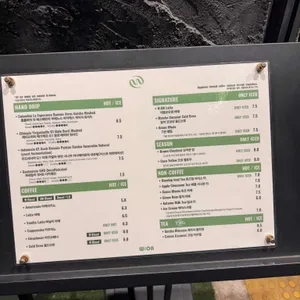 더블유오앤 리뷰 사진