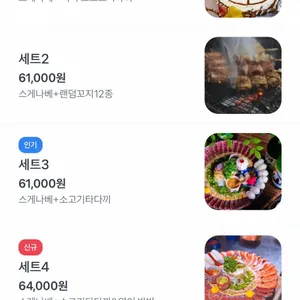 스게 리뷰 사진