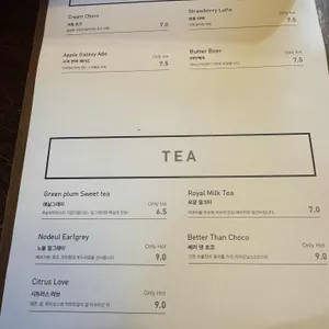 카페류 리뷰 사진