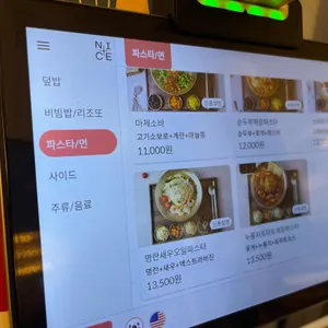 새참당 리뷰 사진