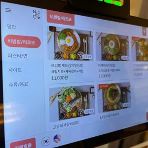 새참당 리뷰 사진