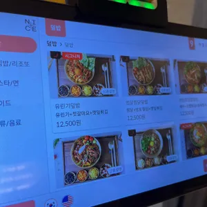 새참당 리뷰 사진