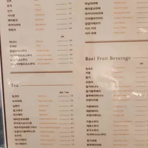 더달달 리뷰 사진