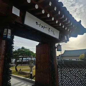 어마무시 리뷰 사진