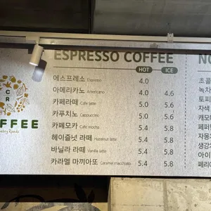 CR커피 리뷰 사진