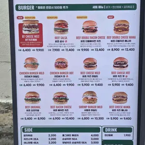 BT버거앤타코 리뷰 사진