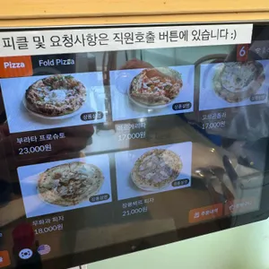 체크인치즈 리뷰 사진