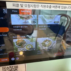 체크인치즈 리뷰 사진
