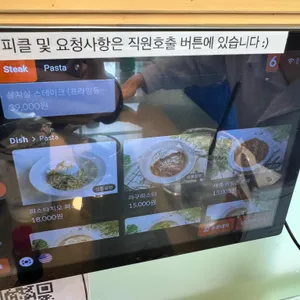 체크인치즈 리뷰 사진