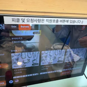 체크인치즈 리뷰 사진