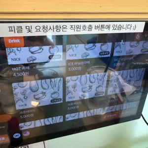 체크인치즈 리뷰 사진