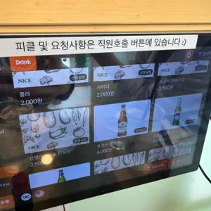 체크인치즈 리뷰 사진