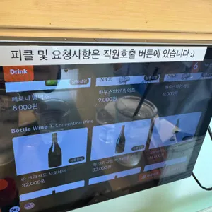 체크인치즈 리뷰 사진