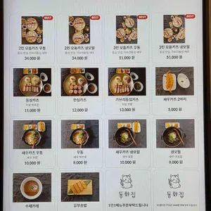 동화집 리뷰 사진