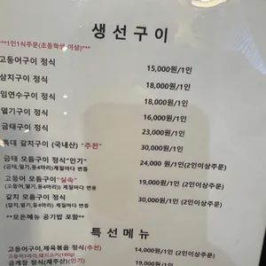 송도어반 리뷰 사진