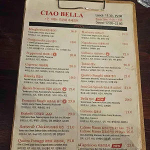 챠오벨라 리뷰 사진