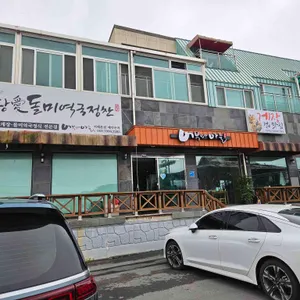 어부와아들 리뷰 사진