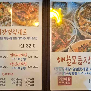 어부와아들 리뷰 사진