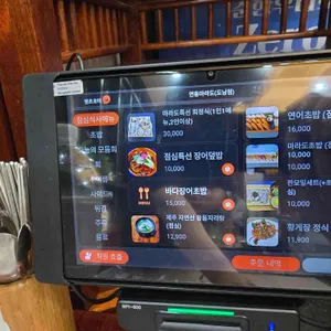 연동마라도 리뷰 사진