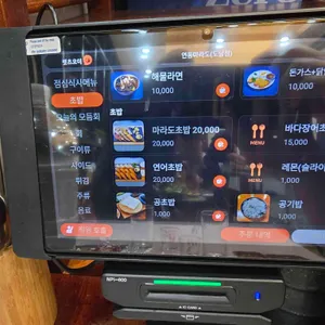 연동마라도 리뷰 사진