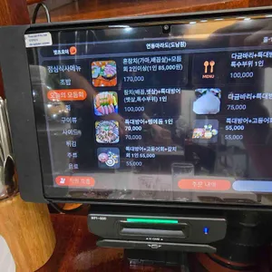 연동마라도 리뷰 사진