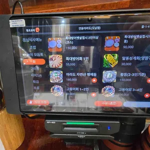 연동마라도 리뷰 사진