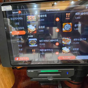 연동마라도 리뷰 사진