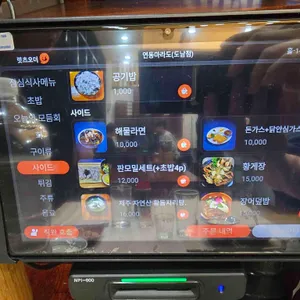 연동마라도 리뷰 사진