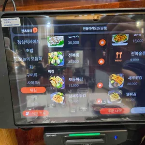 연동마라도 리뷰 사진