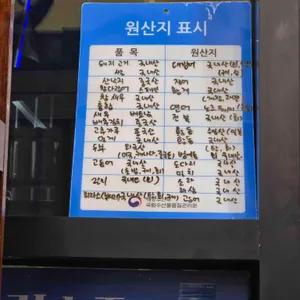 연동마라도 리뷰 사진