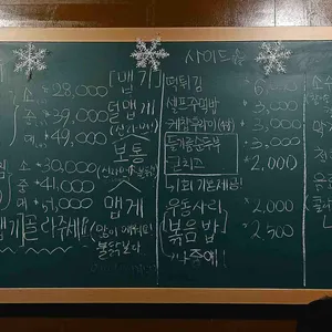 등불 리뷰 사진