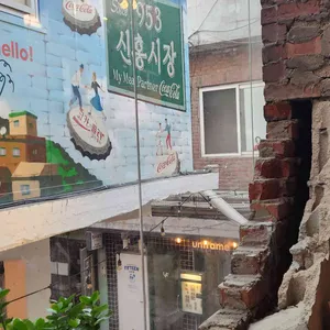 해방공원 리뷰 사진