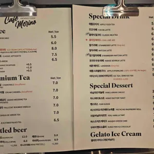 메리노 리뷰 사진