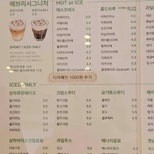 에브리커피 리뷰 사진