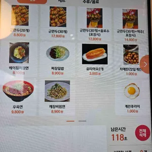 홍대엄지군만두 리뷰 사진