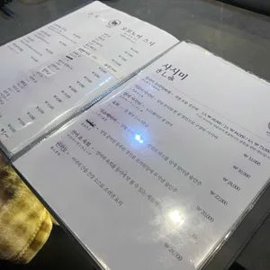 류지로 리뷰 사진