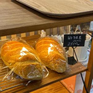 바실렌코베이커리 사진