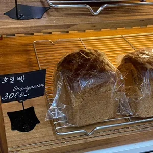 바실렌코베이커리 리뷰 사진