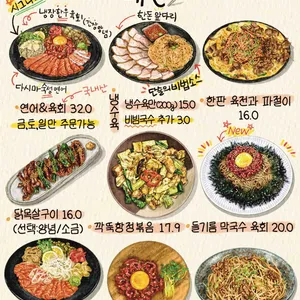 단술 리뷰 사진